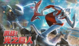 爆料特曼预告最新视频下载,神秘内容引粉丝热议，下载热潮即将来袭！